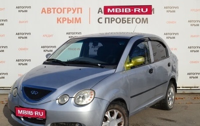 Chery QQ6 (S21), 2008 год, 120 000 рублей, 1 фотография