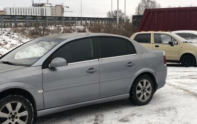 Opel Vectra C рестайлинг, 2006 год, 325 000 рублей, 1 фотография