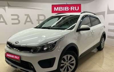 KIA Rio IV, 2019 год, 1 395 000 рублей, 1 фотография