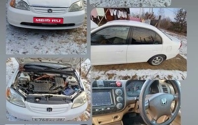 Honda Civic VII, 2003 год, 500 000 рублей, 1 фотография