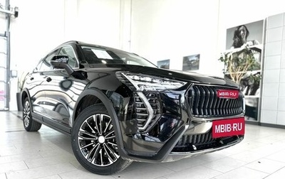 Haval Jolion, 2024 год, 2 499 000 рублей, 1 фотография