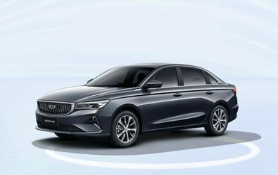 Geely Emgrand, 2024 год, 2 457 990 рублей, 1 фотография