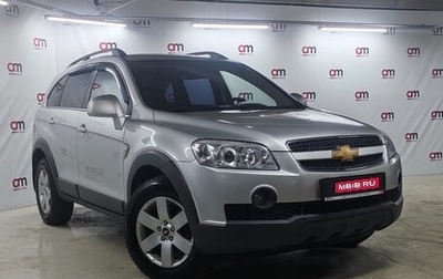 Chevrolet Captiva I, 2010 год, 979 000 рублей, 1 фотография