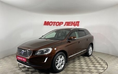 Volvo XC60 II, 2016 год, 1 фотография