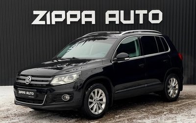 Volkswagen Tiguan I, 2012 год, 1 599 000 рублей, 1 фотография