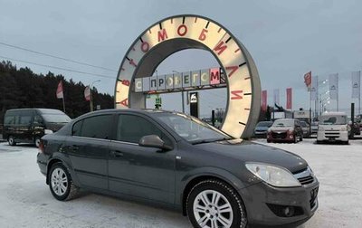 Opel Astra H, 2010 год, 729 000 рублей, 1 фотография