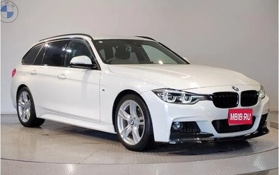 BMW 3 серия, 2016 год, 1 454 000 рублей, 1 фотография