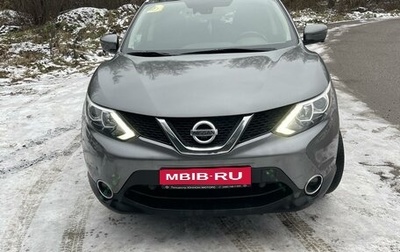 Nissan Qashqai, 2016 год, 1 900 000 рублей, 1 фотография