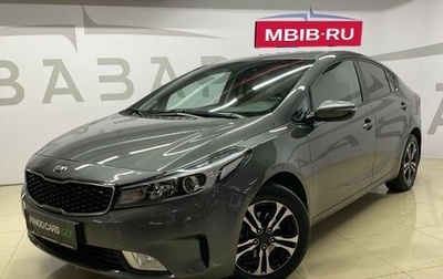 KIA Cerato III, 2018 год, 1 495 000 рублей, 1 фотография