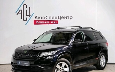 Skoda Kodiaq I, 2018 год, 2 189 000 рублей, 1 фотография