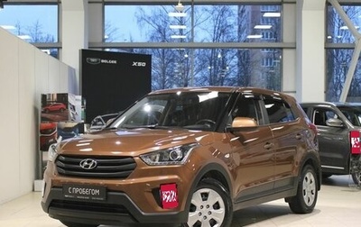 Hyundai Creta I рестайлинг, 2020 год, 1 950 000 рублей, 1 фотография