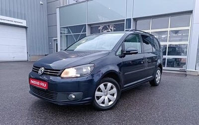 Volkswagen Touran III, 2012 год, 1 330 000 рублей, 1 фотография