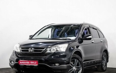 Honda CR-V III рестайлинг, 2011 год, 1 480 000 рублей, 1 фотография