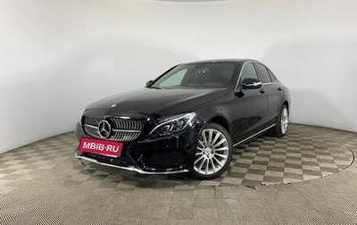 Mercedes-Benz C-Класс, 2015 год, 1 900 000 рублей, 1 фотография