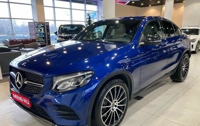 Mercedes-Benz GLC Coupe, 2017 год, 3 950 000 рублей, 1 фотография