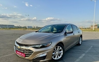 Chevrolet Malibu IX, 2018 год, 1 555 000 рублей, 1 фотография