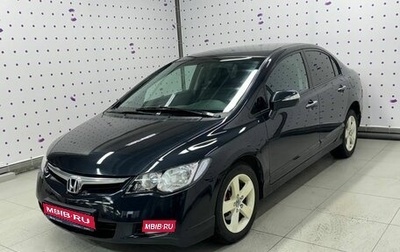 Honda Civic VIII, 2007 год, 899 000 рублей, 1 фотография