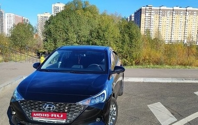 Hyundai Solaris II рестайлинг, 2021 год, 1 950 000 рублей, 1 фотография