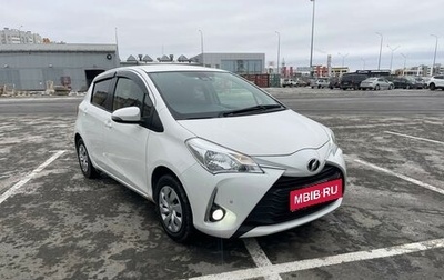 Toyota Vitz, 2019 год, 1 280 000 рублей, 1 фотография