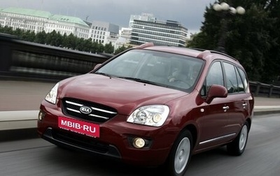 KIA Carens III (RP), 2009 год, 850 000 рублей, 1 фотография