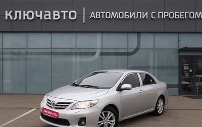 Toyota Corolla, 2010 год, 1 030 000 рублей, 1 фотография