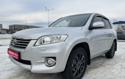 Toyota RAV4, 2012 год, 1 850 000 рублей, 1 фотография