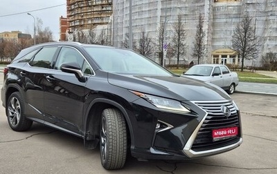 Lexus RX IV рестайлинг, 2018 год, 5 000 000 рублей, 1 фотография