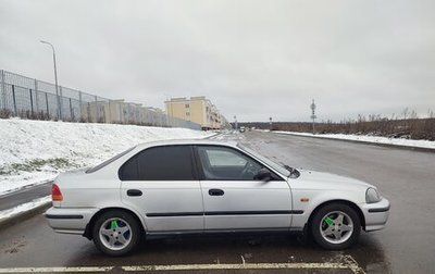 Honda Civic VII, 1998 год, 350 000 рублей, 1 фотография