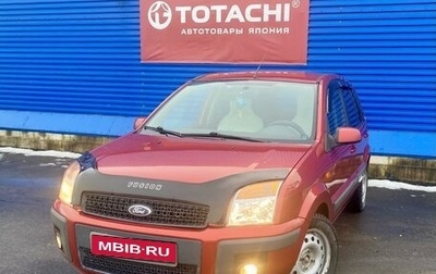 Ford Fusion I, 2007 год, 670 000 рублей, 1 фотография