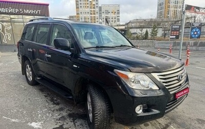 Lexus LX III, 2008 год, 3 110 000 рублей, 1 фотография