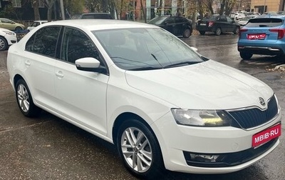 Skoda Rapid I, 2018 год, 1 450 000 рублей, 1 фотография