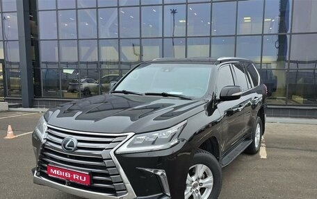 Lexus LX III, 2015 год, 5 897 000 рублей, 1 фотография