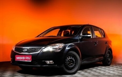 KIA cee'd I рестайлинг, 2010 год, 700 000 рублей, 1 фотография