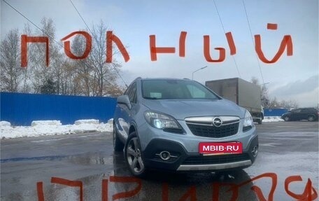 Opel Mokka I, 2013 год, 1 299 000 рублей, 1 фотография