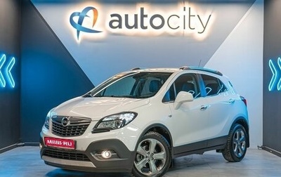 Opel Mokka I, 2013 год, 1 499 000 рублей, 1 фотография