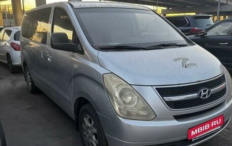 Hyundai Grand Starex Grand Starex I рестайлинг 2, 2010 год, 920 700 рублей, 3 фотография