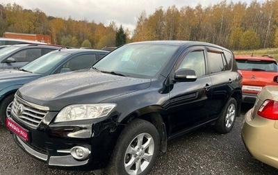 Toyota RAV4, 2010 год, 1 700 000 рублей, 1 фотография