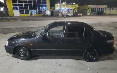 Hyundai Accent II, 2008 год, 350 000 рублей, 1 фотография