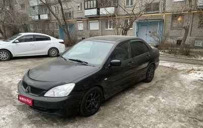 Mitsubishi Lancer IX, 2005 год, 380 000 рублей, 1 фотография