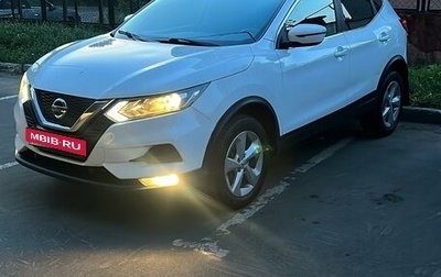 Nissan Qashqai, 2019 год, 1 700 000 рублей, 1 фотография