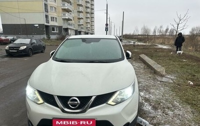 Nissan Qashqai, 2018 год, 1 590 000 рублей, 1 фотография