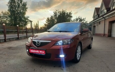 Mazda 3, 2008 год, 790 000 рублей, 1 фотография