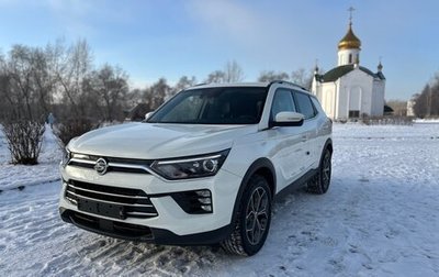 SsangYong Korando, 2020 год, 2 250 000 рублей, 1 фотография