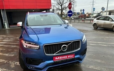 Volvo XC90 II рестайлинг, 2018 год, 4 100 000 рублей, 1 фотография