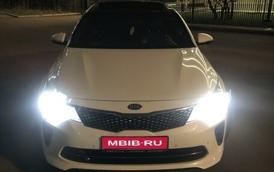 KIA Optima IV, 2018 год, 2 100 000 рублей, 1 фотография