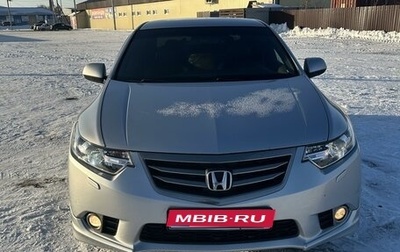 Honda Accord VIII рестайлинг, 2011 год, 1 800 000 рублей, 1 фотография