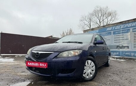 Mazda 3, 2004 год, 425 000 рублей, 4 фотография