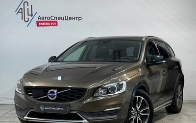 Volvo V60 Cross Country II, 2015 год, 2 499 800 рублей, 1 фотография