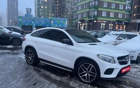 Mercedes-Benz GLE Coupe, 2017 год, 5 000 000 рублей, 1 фотография