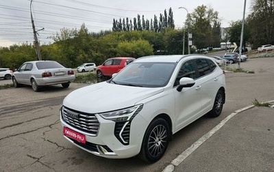 Haval Jolion, 2023 год, 2 400 000 рублей, 1 фотография